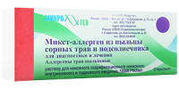 Микст-аллерген из пыльцы cорных трав и подсолнечника для диагностики и лечения